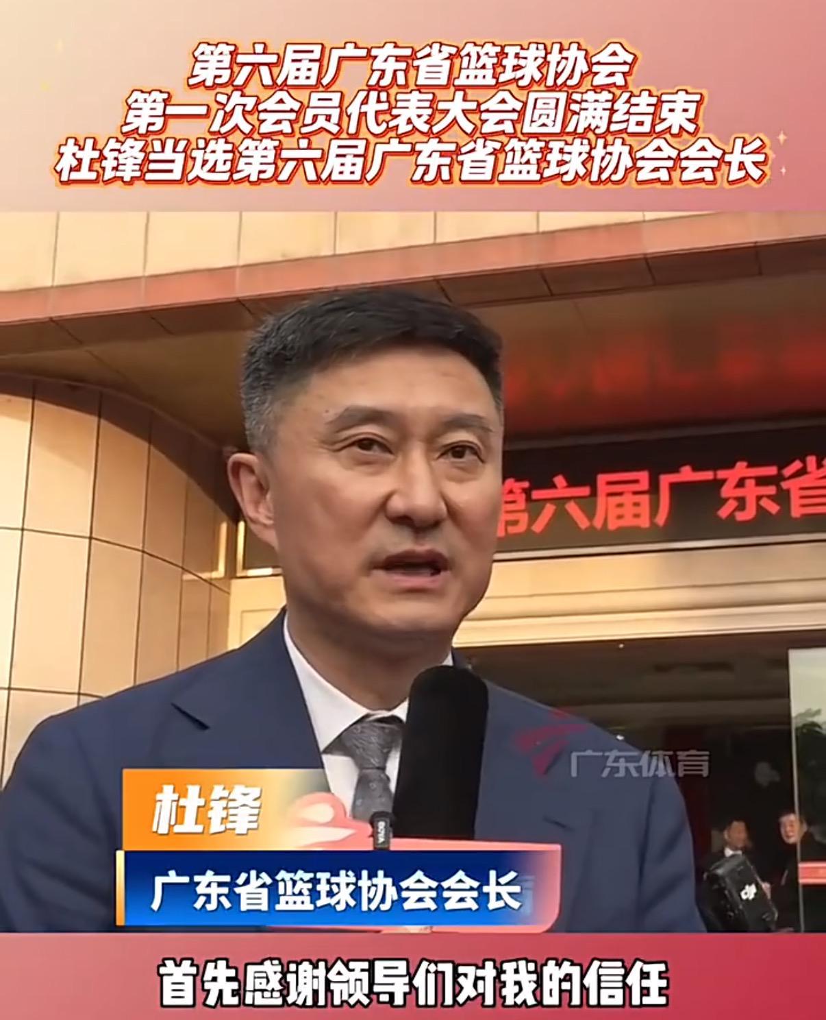 开云体育app-倒反天罡！杜锋高升后反成陈老板上级，朱芳雨也是他下属，太牛了